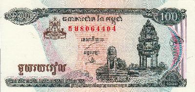 Beschrijving voorzijde: MONUMENT